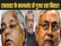Bihar Politics: Those four young faces of Bihar's politics, which can bring a big change in Bihar's politics