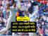 How many more runs do Team India need to save the follow-on?  Know its rules