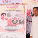 Madhya Pradesh: Congress's Nari Samman Yojana became a problem for women, private information became public, this video exposed