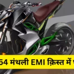 No more petrol tension!  Get this Hop Oxo EV bike with 150 km range for just Rs 4,954
