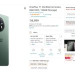 Buy OnePlus 11 5G by paying Rs 2850 every month, hurry up, don't miss the chance