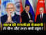 Putin praised Modi, the friend ahead of Jinping and Shehbaz, Pakistani-Chinese leaders were left staring
