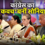 Sonia Gandhi Congress