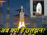 ... then India will become the fourth country, with 140 crore prayers, our moon plane is standing tall