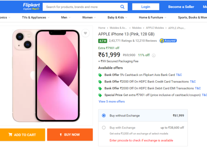 Gift your sister an iPhone 13 this year!  Opportunity to buy after discount for Rs 21,399