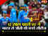 India beat West Indies in third ODI, won the match by 200 runs, captured the series 2-1
