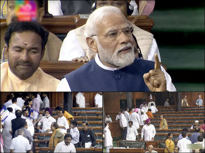 Opposition's walkout during PM Modi's speech is not right