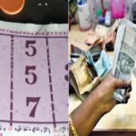 It rained notes on the first day of the month, see the list of winning numbers here