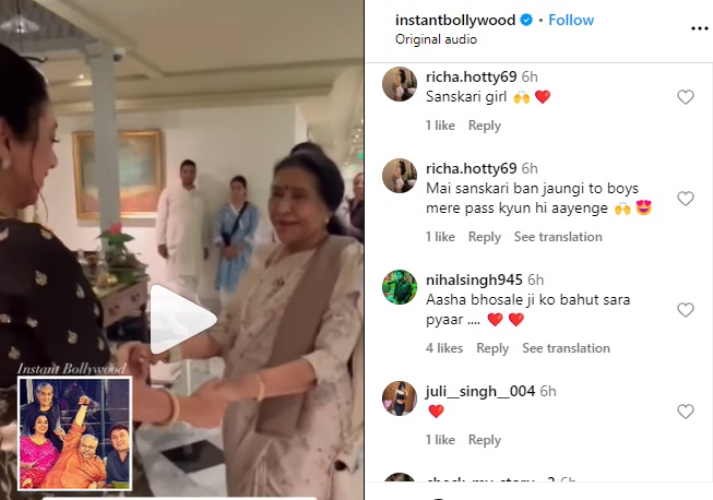 Rupali Ganguly Video: 'Anupama' fame Rupali Ganguly did such a thing after seeing Asha Bhosle, people are praising her on social media.