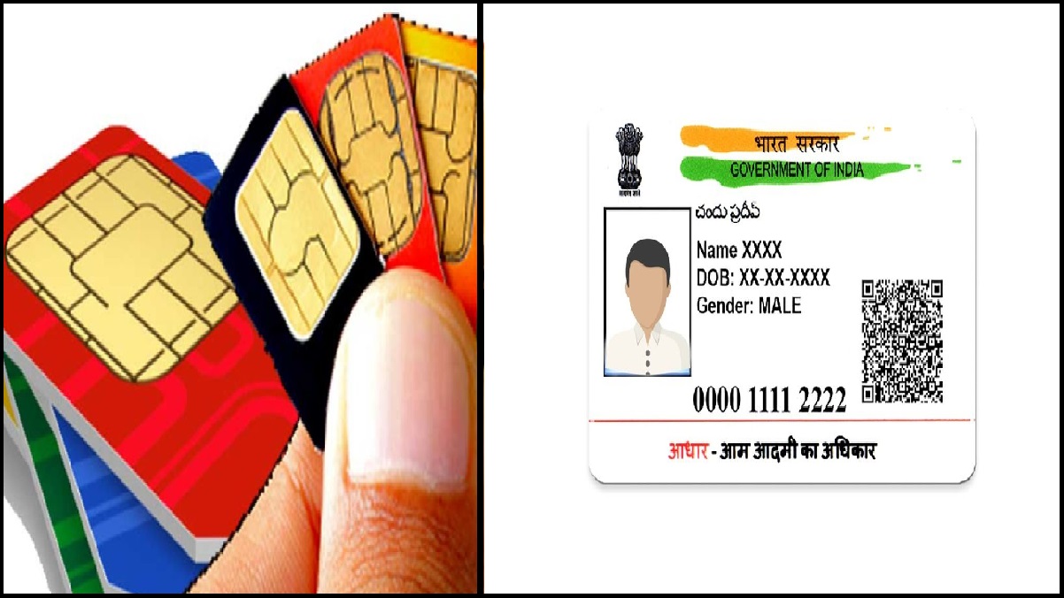 Sanchar Saathi Portal: Who is taking SIM on your Aadhar card?, find out this way