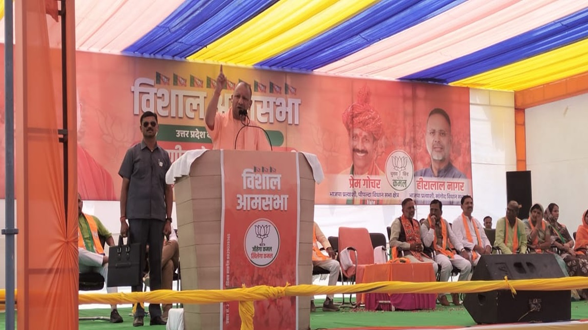 CM Yogi roared in the election battle of Rajasthan, said - If BJP wins, bulldozer will run on Congress's mafia king.