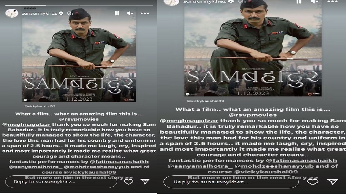 Sam Bahadur First Review: If you are going to watch Vicky Kaushal's film "Sam Bahadur", then first know the full review here.
