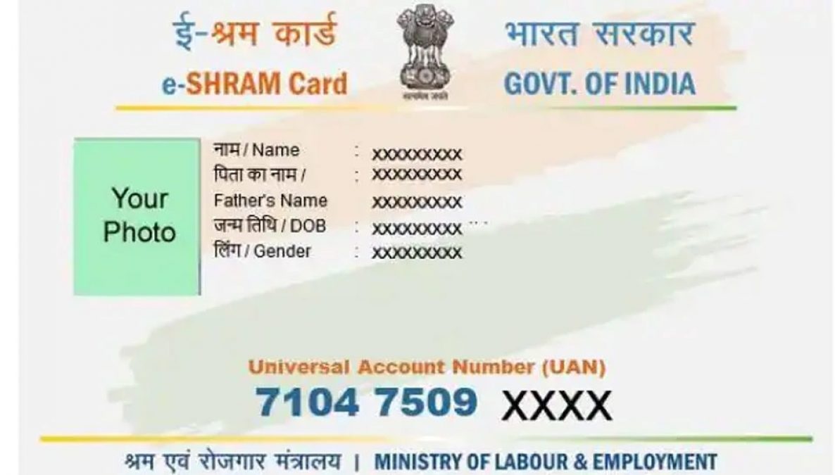 What is the e-Shram Card scheme launched by the Government of India, how can you avail its benefits, know here