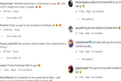 Aaradhya Bachchan Forehead: "Chalo matha to dikha...", there was an outpouring of comments after seeing Aaradhya Bachchan in a negative character, Aaradhya Bachchan's Annual Day Performance: Seeing Aaradhya Bachchan in a negative character, there was an outpouring of comments