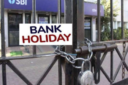 Bank Holiday In January 2024: Banks will be closed on these dates in January, plan your transactions now, On these dates Banks will be closed in January 2024
