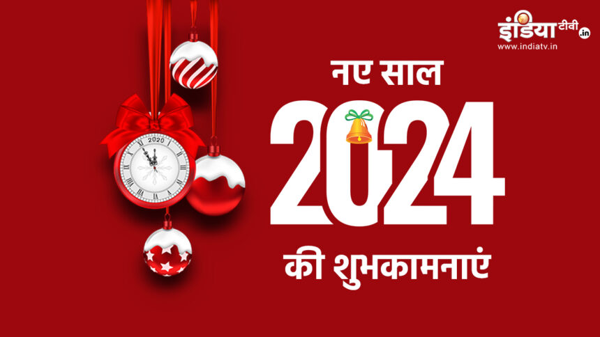 Send New Year wishes to your friends and relatives through these messages