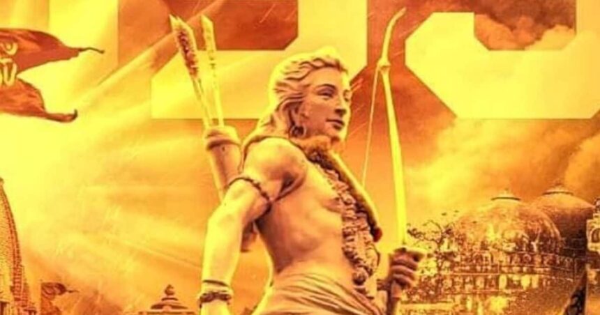 After 'Hanuman', the film '695' became a storm, left behind 'Pushpa'-'Baahubali' in ratings, the movie is based on Ram Janmabhoomi.