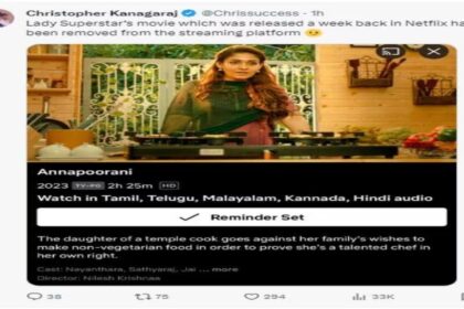 Annapoorani Controversy: Actress Nayanthara's troubles are not reducing even after protests, now FIR registered, Annapoorani Controversy: Actress Nayanthara's troubles are not reducing even after protests