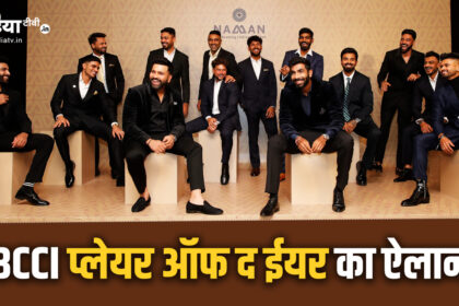 BCCI Player of the Year announced, not Rohit-Virat, this player won - India TV Hindi