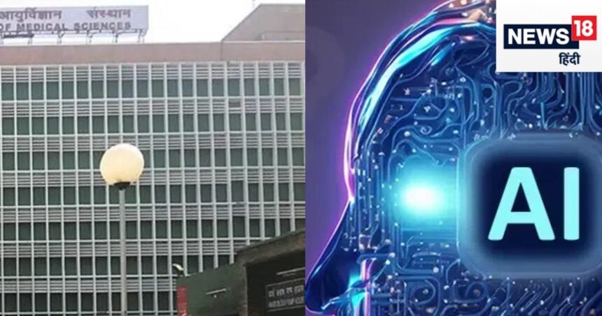 Entry of robots and AI in smart lab of AIIMS, know how they are helping doctors and patients