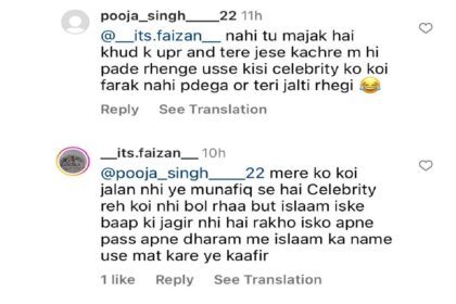 Hina Khan Umrah Comment: Hina Khan is an infidel!  Why did the actress have to close her comments section on Umrah post?
