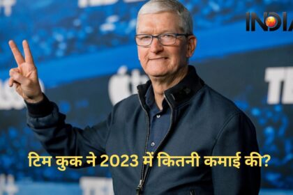 How much does Apple CEO Tim Cook make?  You will be surprised to know the earnings of 2023