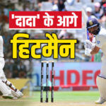 IND vs ENG: Rohit Sharma ahead of Sourav Ganguly, broke a big record with a short innings - India TV Hindi