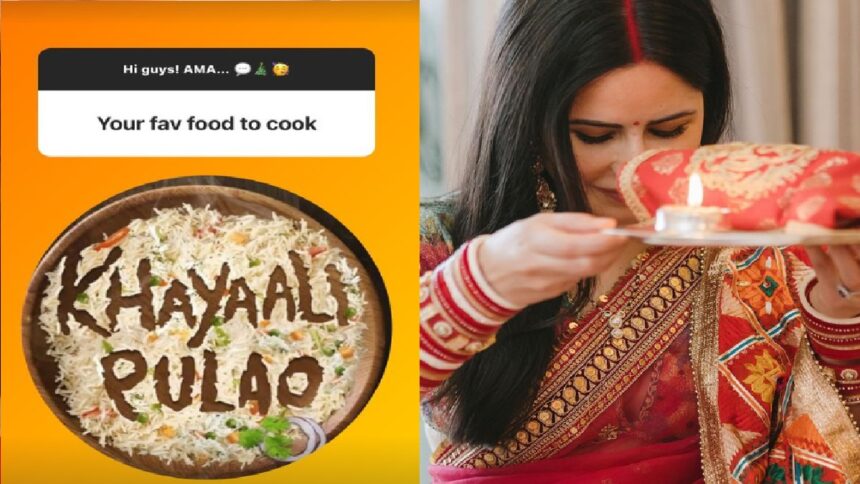 Katrina Kaif Favorite Indian Food: Katrina Kaif has expertise in making this pulao, the actress told the benefits of being a Punjabi daughter-in-law. .