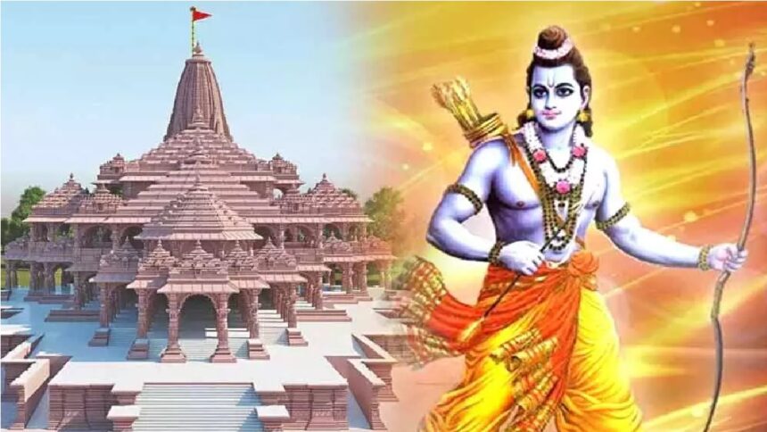 Maharashtra government's big step regarding the consecration of Ram temple, declared holiday on 22 January
