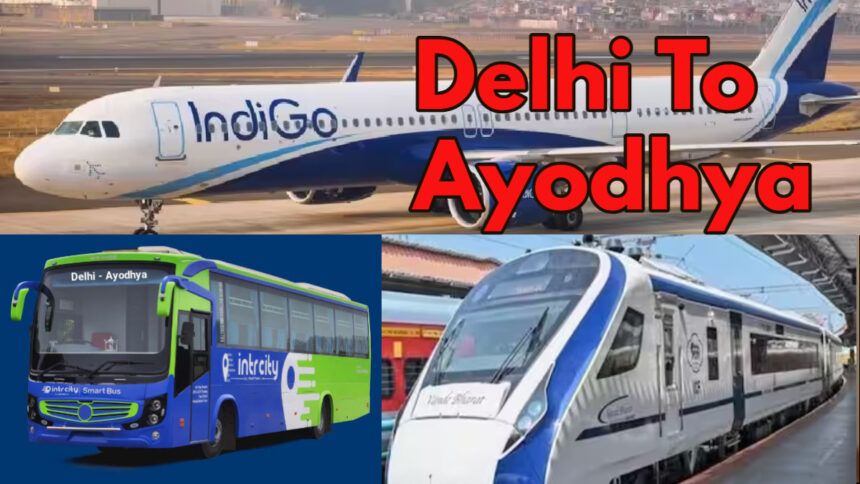 Make a plan to visit Ayodhya Ram temple from Delhi, know flight, train, bus fare - India TV Hindi