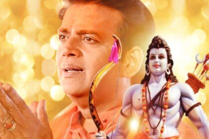 Ravi Kishan was elated after giving voice to the song 'Ayodhya Ke Shri Ram', said - 'I feel honored...'