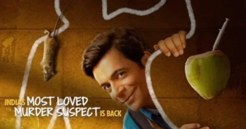 Sunil Grover is coming to tickle again, now he will create a stir on OTT with 'Sunflower 2', watch the first season for free