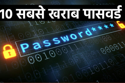 These are the 10 worst passwords in the world, your account will be 100 percent hacked.