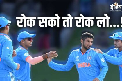 U19 World Cup: Team India riding on the victory chariot, scored a four to win in the Under-19 World Cup - India TV Hindi