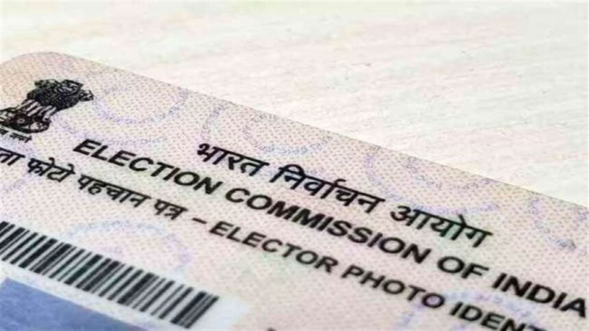 What is the complete process of making Voter ID Card?  Follow the given easy steps and become a voter of India, What is the complete process of making Voter ID Card?  Follow the given easy steps and become a voter of India.