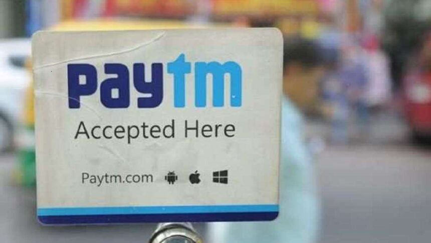 Action is being taken on PPBL, no effect on Paytm app, know what RBI said - India TV Hindi