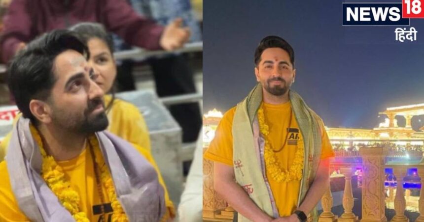 Ayushmann Khurrana was seen wearing tilak on his forehead and a garland around his neck, absorbed in the devotion of Mahakal, bowed his head in Ujjain.