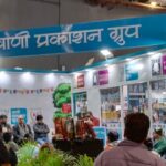 Book Fair 2024: Vani Sahitya Ghar dedicated to farmers and backward classes of society