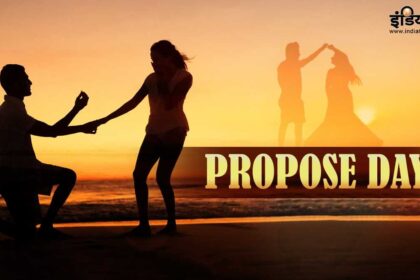 If you propose like this, no one will say no, express your love on Propose Day - India TV Hindi