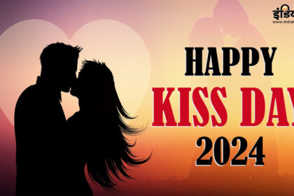 Kiss Day 2024: Send 'Kiss Day' wishes to your partner through these romantic messages - India TV Hindi