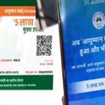 Now make Ayushman card sitting at home, you will get information in minutes, know complete details...
