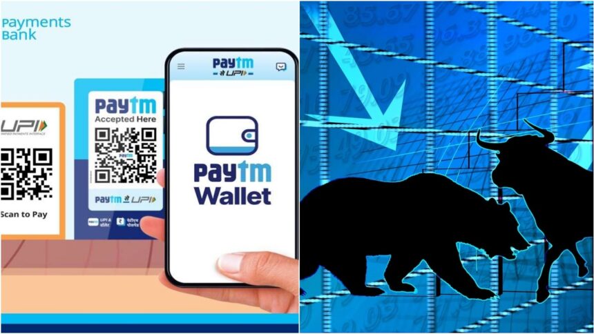 Paytm's share slipped 42 percent in 3 days, know from experts what would be the best thing to do now - India TV Hindi