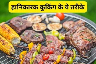 These 3 types of cooking methods are very harmful for health, are you adopting these methods for cooking?