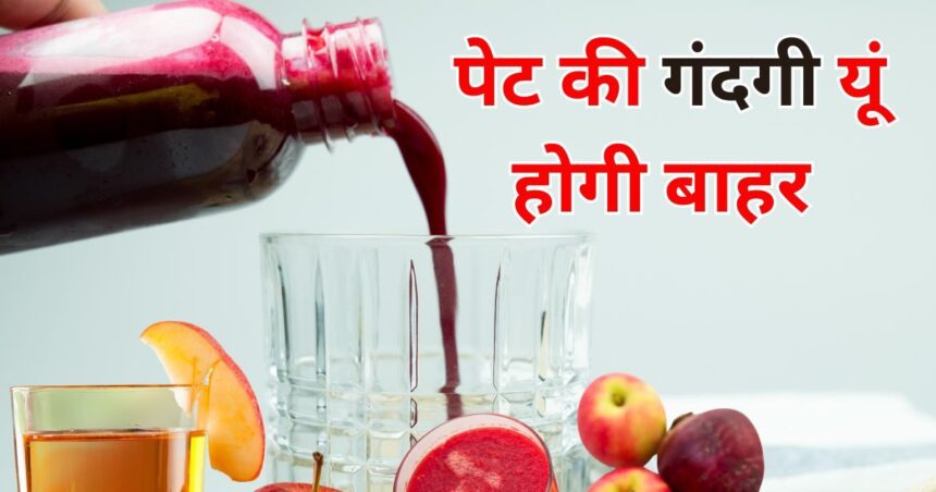 These 5 drinks will pull out all the dirt stuck in the stomach like a vacuum cleaner, the problem of constipation will also end, you will feel fresh in the morning.