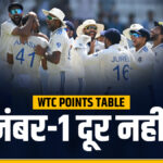 WTC Points Table: Team India has huge advantage in the points table, England's condition is very thin - India TV Hindi