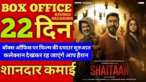 Shaitaan Box Office Collection Day 22: Know its collection on 22nd day 