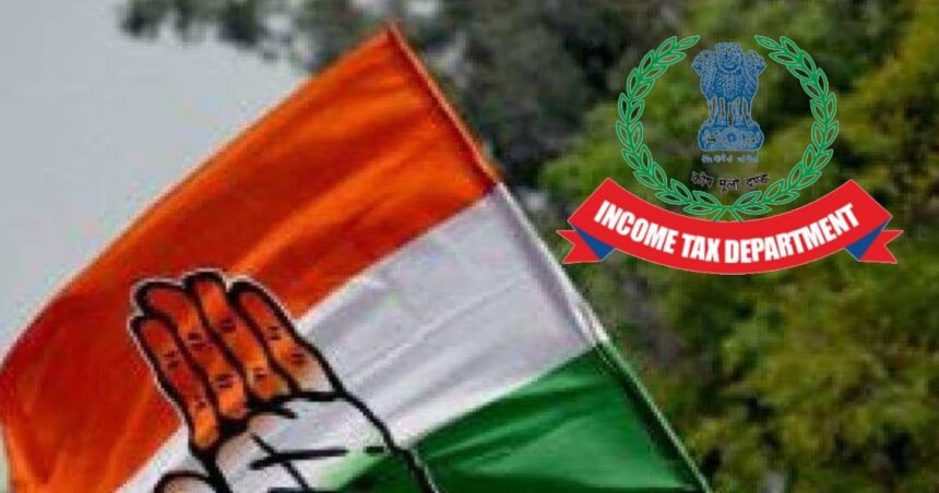 After Congress, this party gets notice from Income Tax Department, demands tax of Rs 11 crore