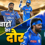 After losing 2 matches in IPL, rumors started spreading about Mumbai Indians, here is the whole story - India TV Hindi