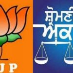 Akali Dal And BJP Alliance: There may be an alliance of Akali Dal and BJP again in Punjab, know what impact it can have on Lok Sabha seats, Know what impact will happen on lok sabha seats of Punjab as Akali Dal and BJP are in talks again for alliance