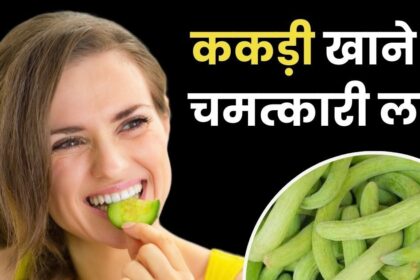 As soon as the summer season arrives, there is abundance of cucumber in the markets, 7 benefits will force you to eat it, you will lose weight, you will also get relief from constipation.